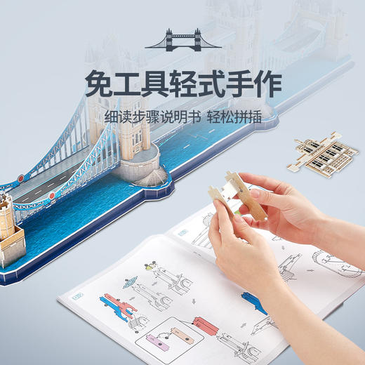 乐立方L531双子桥-灯饰 商品图3