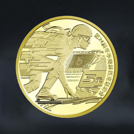 2022冬奥会纪念两币两钞封装套装 商品图8