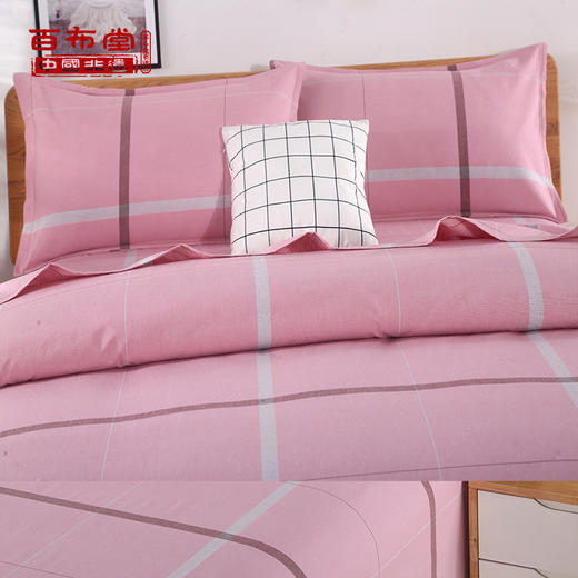 BBT百布堂纯棉四件套A4版 商品图2