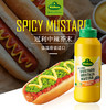 【中欧班列精选】德国冠芥末酱 原装进口利挤压式美式炸鸡汉堡三明治热狗涂抹蘸酱 255g /瓶 商品缩略图4