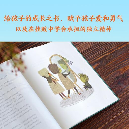 《在冬天感谢夏天》 商品图6