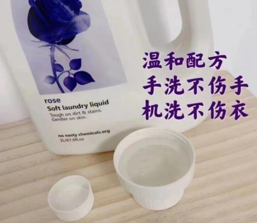 【山姆在售】花卉诗蓝色妖姬持久香氛洗衣液 商品图6