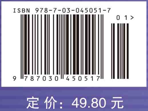 病原生物学与免疫学实验（第4版）/杨健，胡为民，杨继文 商品图4