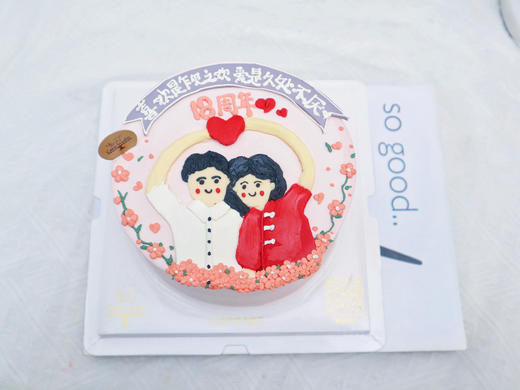 1027CAKE |  手绘蛋糕 ins风 双人手绘 周年 商品图0