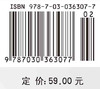机械原理（第二版）郭卫东 商品缩略图2