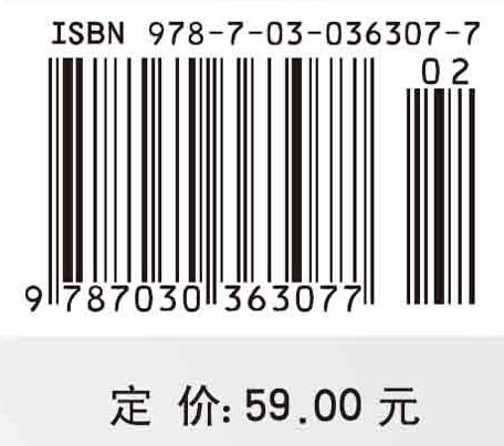 机械原理（第二版）郭卫东 商品图2