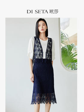 玳莎蕾丝鱼尾裙女 优雅百搭镂空设计感半身裙  DA34304