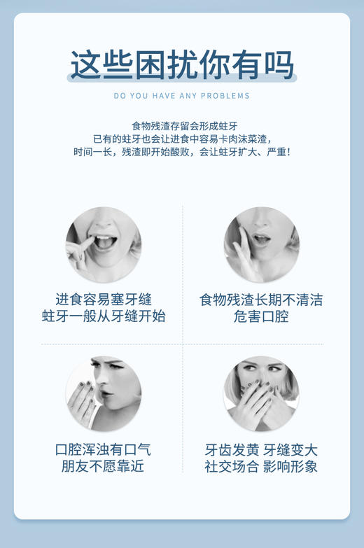 蓝漂 高弹力清洁牙线棒50支*3盒装LP-366089 商品图1