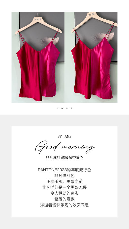 小吊带背心新款 玫瑰撞蔷薇 J201G4223A颈袖添香 商品图3