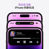 Apple iPhone 14 Pro (A2892) 256GB 支持移动联通电信5G 双卡双待手机 商品缩略图5