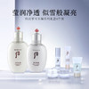 Whoo后 拱辰享雪玉凝美白水乳两件套 后套装护肤套装提亮保湿淡斑水乳套装 商品缩略图4