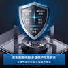 海尔（Haier）嵌入式 双眼灶 4.5KW大火力 一级能效 燃气灶具家用 台式灶 JZT-Q2B1(天然气) 商品缩略图6