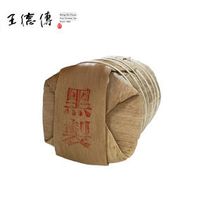 七子饼茶-17黑制(迷你筒50g*7)(650积分+488元)