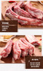 大别山散养黑猪五花肉（2斤装）+纯肋排（2斤装） 商品缩略图3