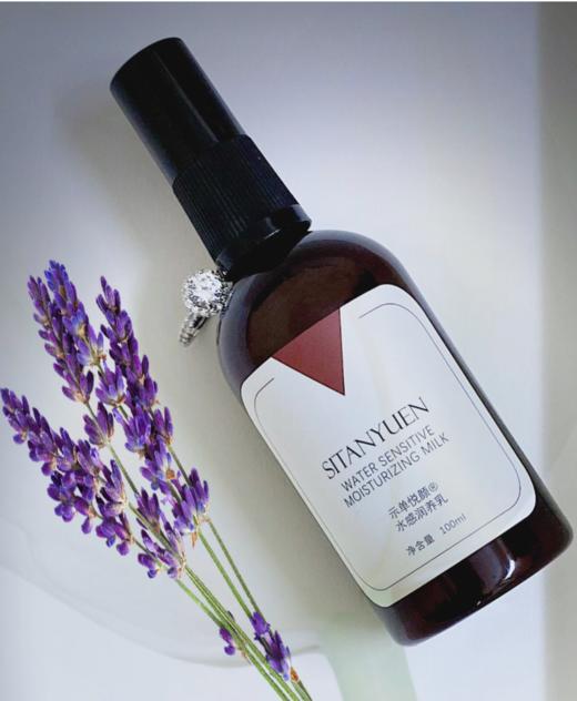 SITANYUEN示单悦颜水感润养乳100ml纳术保湿亮白修复孕婴级别 商品图3