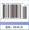描述组织学与胚胎学——实验指导与彩色图谱（双语版） 商品缩略图4