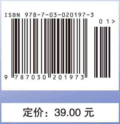 描述组织学与胚胎学——实验指导与彩色图谱（双语版） 商品图4