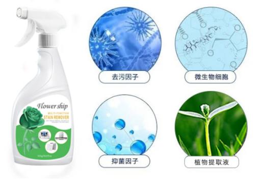 【清洁必备】花卉诗多效油污净3瓶 商品图2
