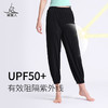 梵美人 F9006B 瑜伽九分裤 凉感防晒面料 商品缩略图1