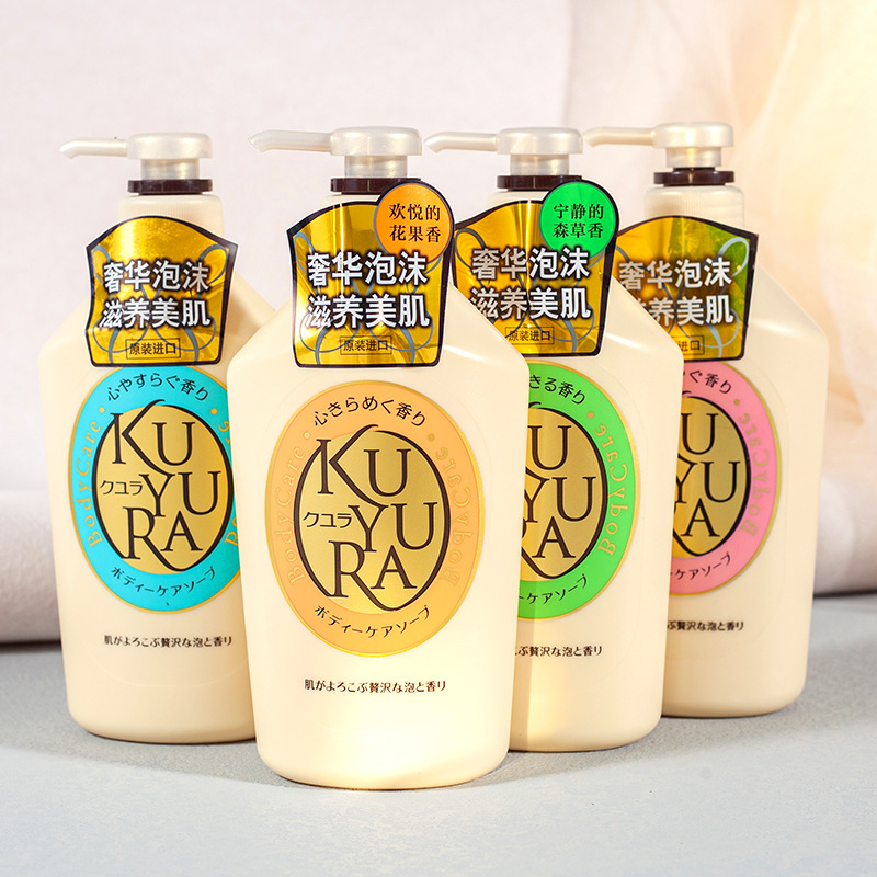 资生堂550ml可悠然沐浴露女恬静清新美肌滋润保湿沐浴乳沐浴液资生堂