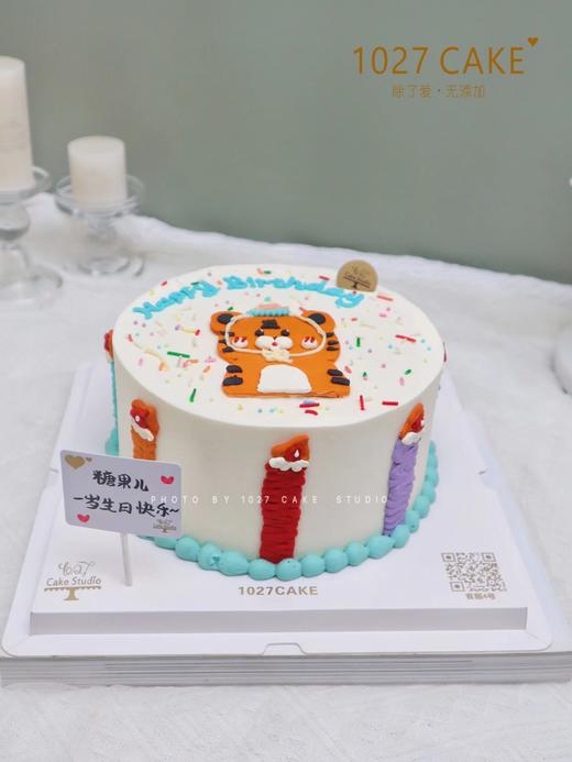 1027CAKE |  手绘蛋糕 ins风  老虎 商品图1