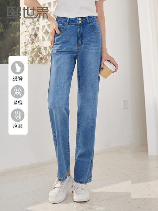 【专属特价】熙世界高腰直筒牛仔裤女春秋宽松梨形身材阔腿烟管裤子2025年新款 商品图0