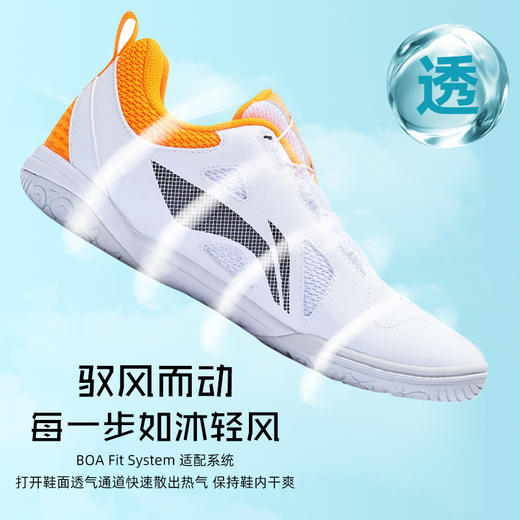 Lining李宁王楚钦同款男女专业比赛鞋国家队新防滑耐磨运动球鞋(鞋子偏小一码) 商品图3