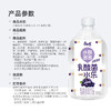 康师傅小酪多多巨峰葡萄味乳酸菌饮料1L/瓶 商品缩略图2
