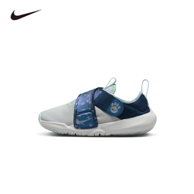 Nike Flex Advance SE (PS) 幼童易穿脱运动童鞋 DQ6476