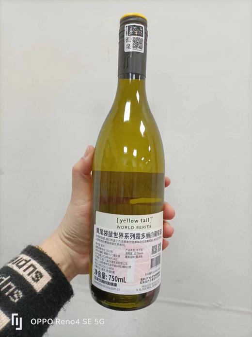 黄尾袋鼠 霞多力白葡萄酒（黄）750ml  780435009149 商品图1