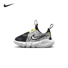 Nike Flex Runner 2 JP (TDV) 婴童易穿脱运动童鞋 DV3099