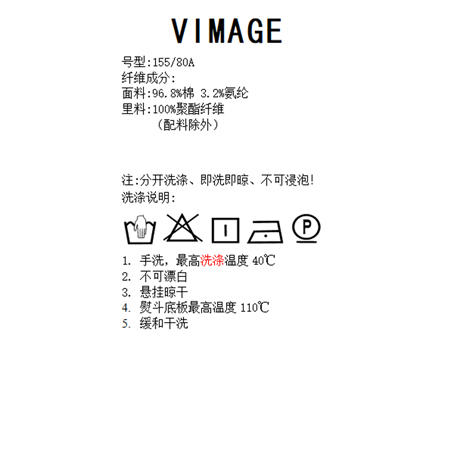 VIMAGE纬漫纪春季新款百搭修身显瘦短款外套V1903509 商品图6