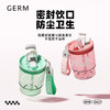 【可口可乐联名】2023新款 GERM 375ML简约 泡饮杯 透明多彩 进口Rritan材质密封不漏随行杯自带可隐藏吸管 商品缩略图3