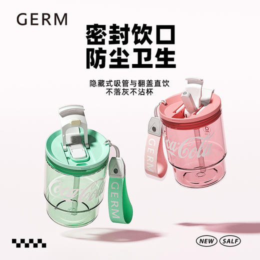 【可口可乐联名】2023新款 GERM 375ML简约 泡饮杯 透明多彩 进口Rritan材质密封不漏随行杯自带可隐藏吸管 商品图3