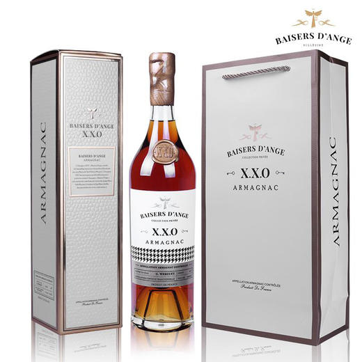 天使封印XXO雅文邑白兰地 商品图2