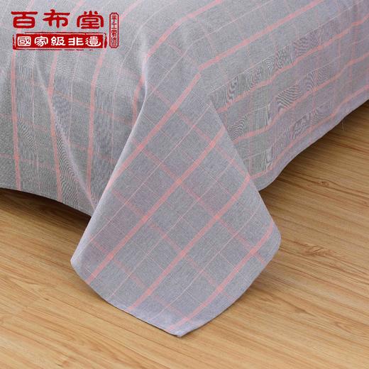 BBT纯棉粗布床单2.0 商品图1