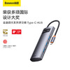 倍思 金属微光系列 多功能Type-C HUB 扩展坞 商品缩略图2