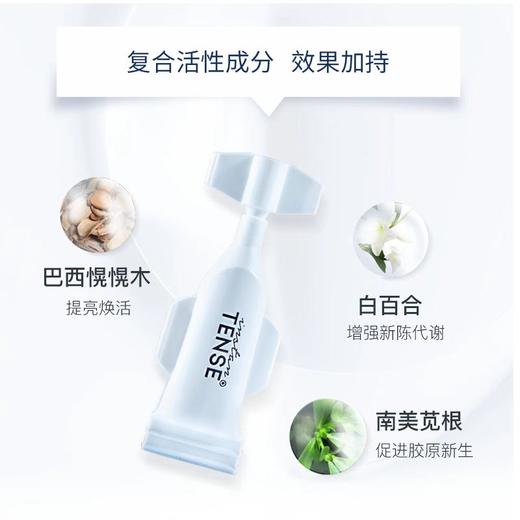 【清仓好价】意大利Instantense小飞机眼霜淡化细纹精华强韧眼周眼部护理1ml*3只（限23.9） 商品图2