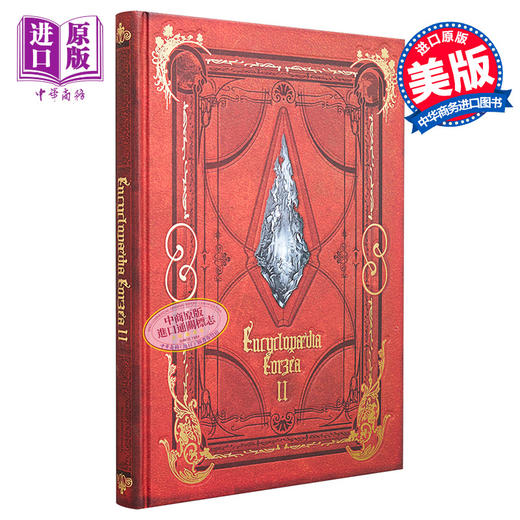 【中商原版】最终幻想14艾欧泽亚百科全书 第二卷 英文原版 Encyclopaedia Eorzea the World of Final Fantasy XIV 商品图0