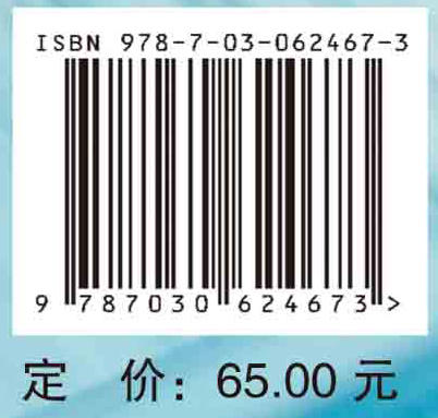 生物医学信息检索与科研设计方法 商品图4