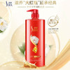 【关晓彤同款】舒蕾 山茶花莹亮滋养润发乳护发素500ml 商品缩略图2