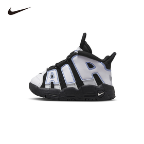 Nike Air More Uptempo (TD) 婴童运动童鞋 DQ6202