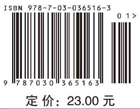 线性代数/刘国新 谢成康 刘花 商品图4
