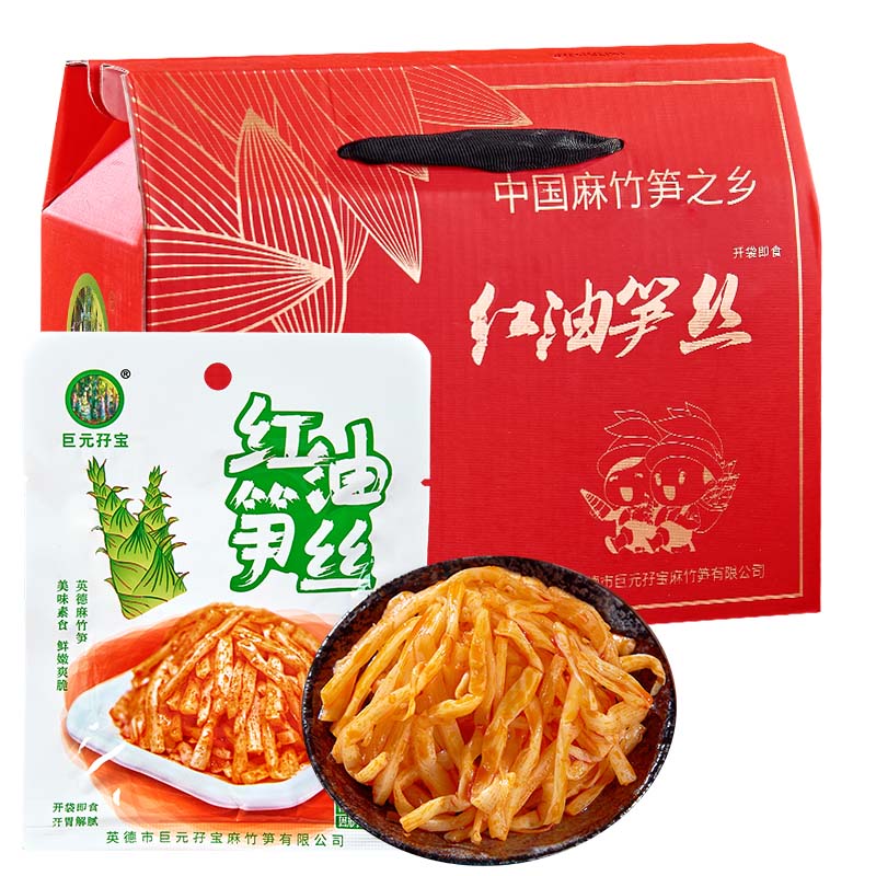 英德麻竹笋山椒味笋片 红油味笋丝 独立包装 开袋即食 鲜嫩爽口美味