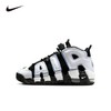 Nike Air More Uptempo (GS) 大童运动童鞋 DQ6200 商品缩略图0