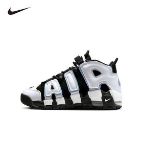 Nike Air More Uptempo (GS) 大童运动童鞋 DQ6200