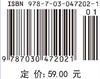 热力学与传热学基础 商品缩略图4