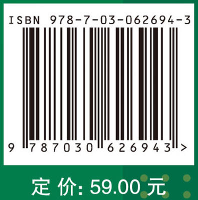 流体力学/张扬军 彭杰 诸葛伟林 商品图4