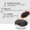 东古叉烧酱 270g/瓶 商品缩略图3