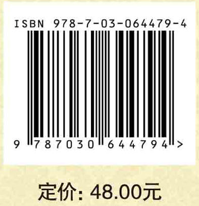 资产评估学（第二版）徐茜 黄辉 刘俊萍 商品图4